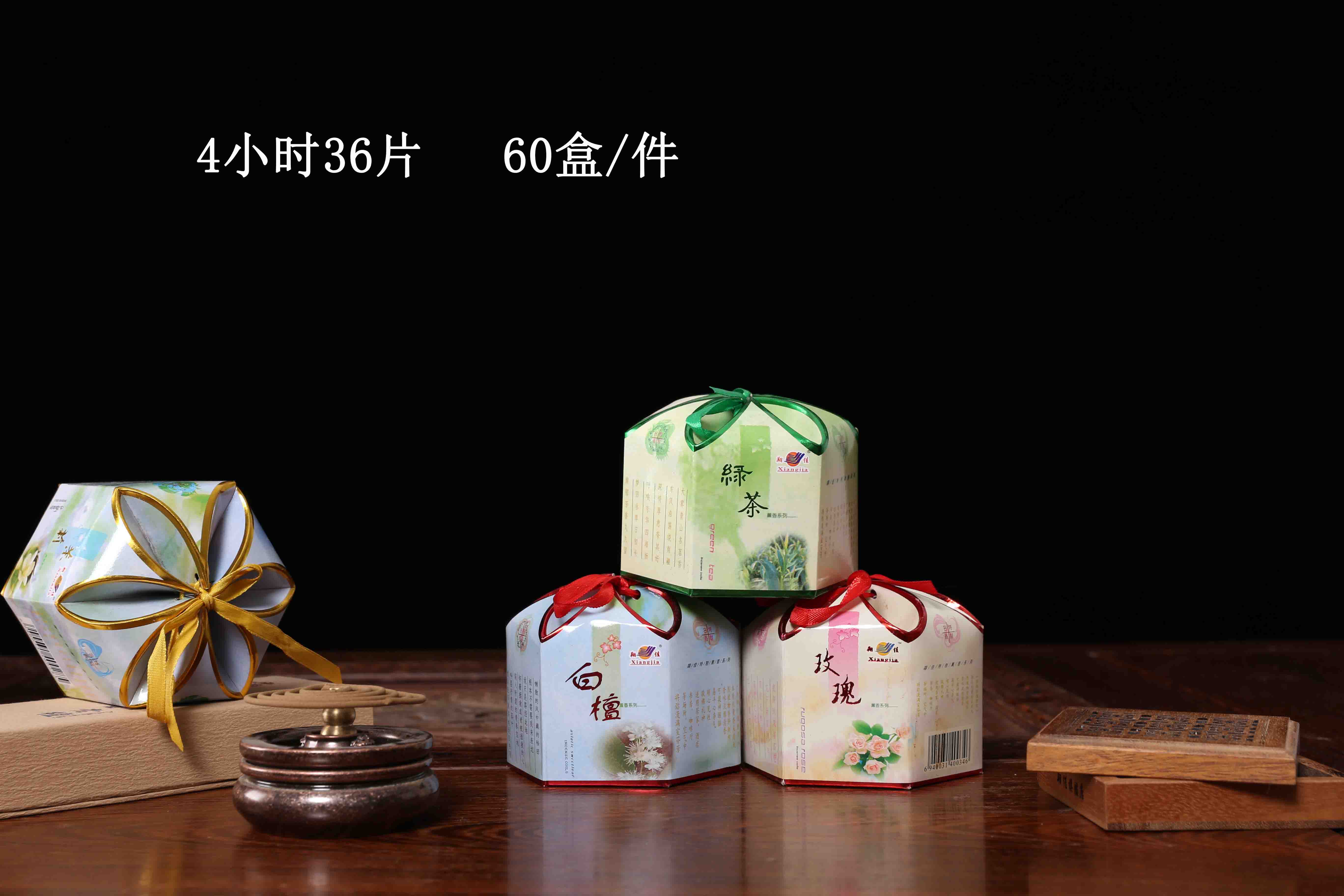 绿茶 白檀 玫瑰（盘香36片）